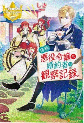 机械黎明 欧美科幻动漫海报