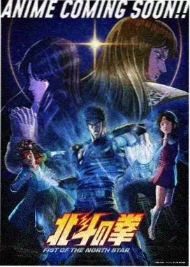 星轨拾荒者 欧美太空冒险动漫海报