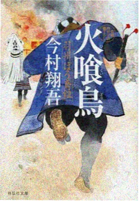 幻境电台 欧美都市奇幻动漫海报