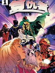 零号棋手 欧美竞技智斗漫画海报